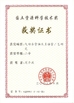 China Langfang Baiwei Drill Co., Ltd. Certificações
